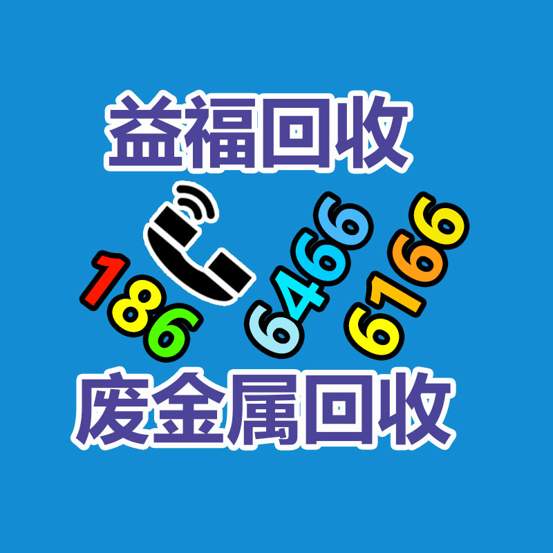 广州GDYF二手空调回收公司