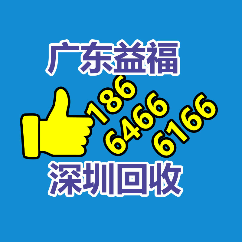 广州GDYF二手空调回收公司：关于废纸回收你知道多少