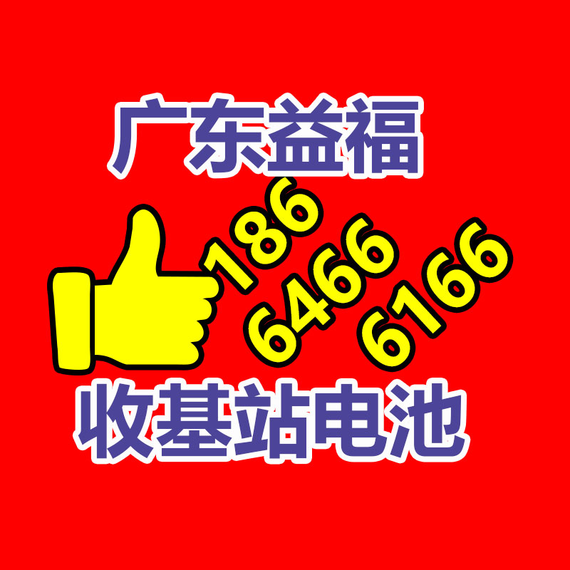 广州GDYF二手空调回收公司：2023年8月31日废纸回收价格行情