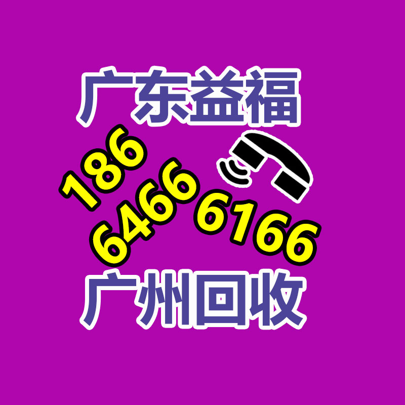 广州二手空调回收公司：华为Mate60 Pro虾仁猪心！华为商城成苹果App Store免费榜第一