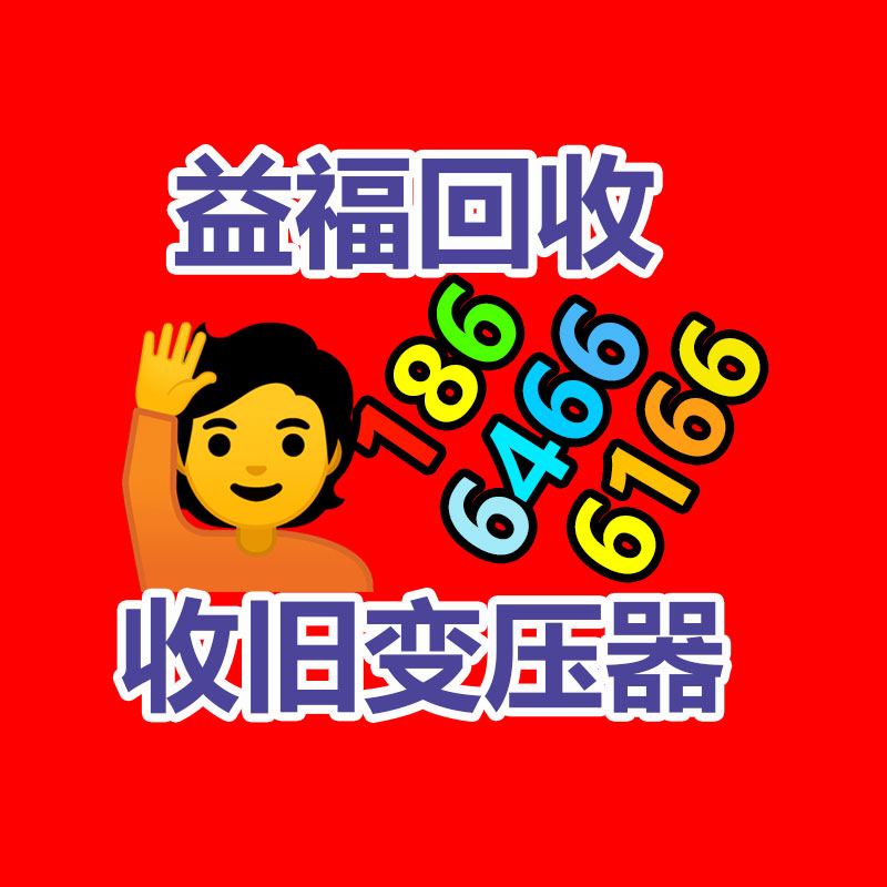 广州GDYF二手空调回收公司：礼品回收为无害化与社会责任做出奉献