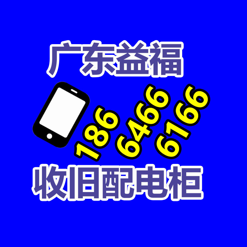 广州GDYF二手空调回收公司：818期间苏宁易购要实现5万台旧家电回收目标