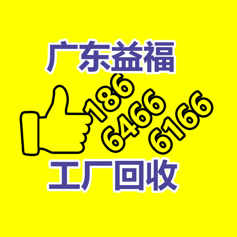 广州GDYF二手空调回收公司：刘强东内部承认管理不善京东必须改变！否则没有出路