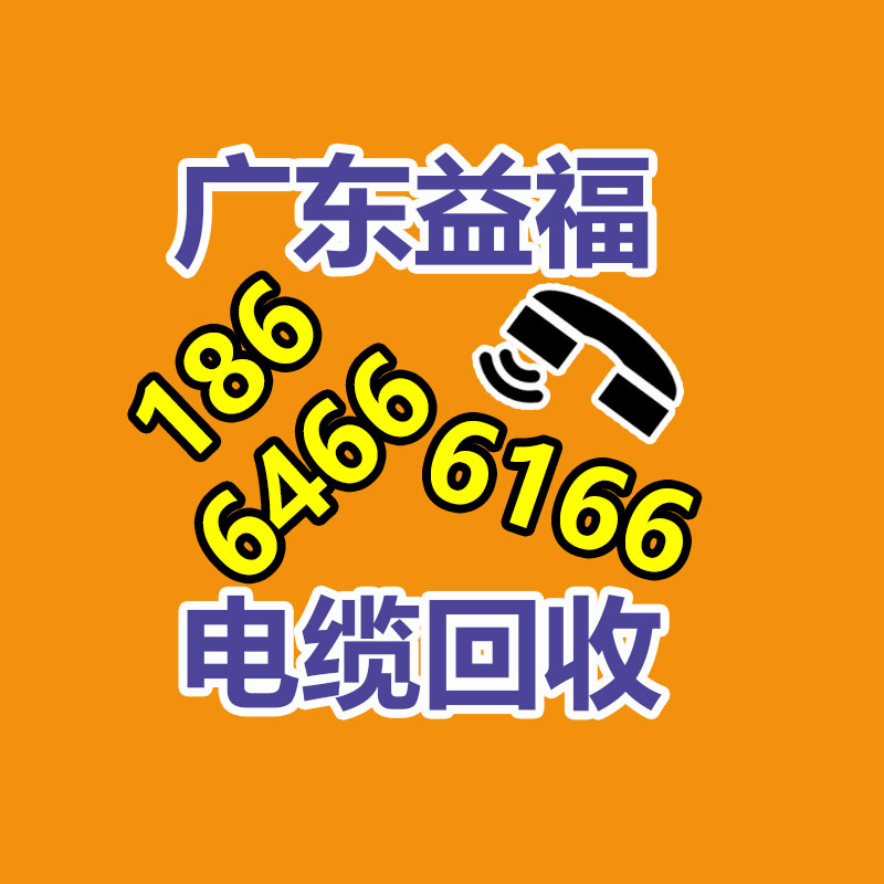 广州GDYF二手空调回收公司：铁托盘相比木托盘有什么特长？