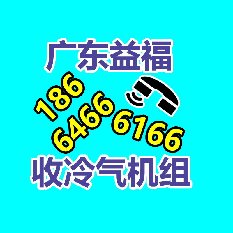 广州GDYF二手空调回收公司：废旧轮胎的加工与销路