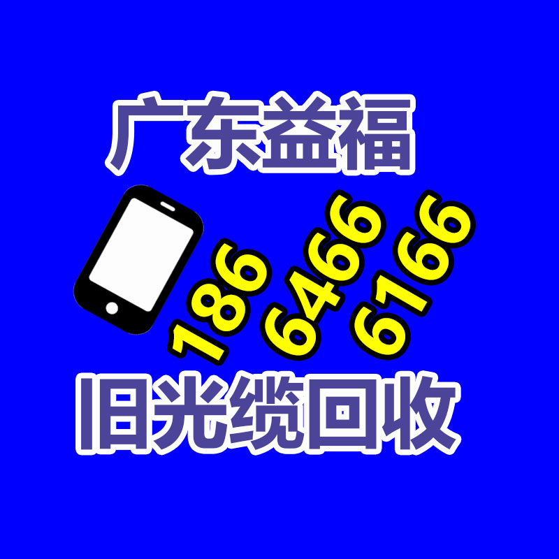 广州GDYF二手空调回收公司：二手车回收的慎重要点