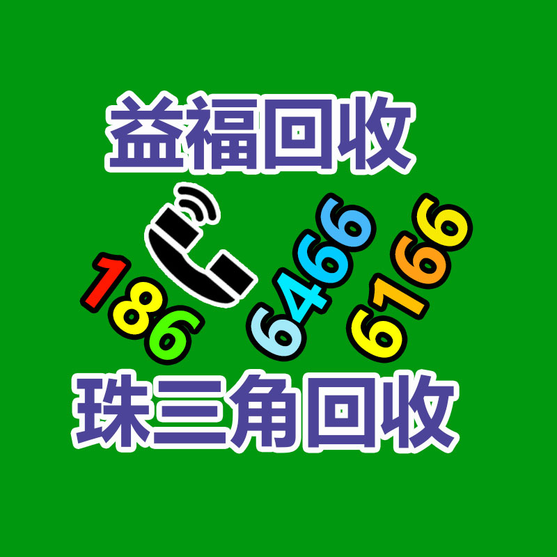 广州二手空调回收公司：旧衣回收创业，成功抓住先机