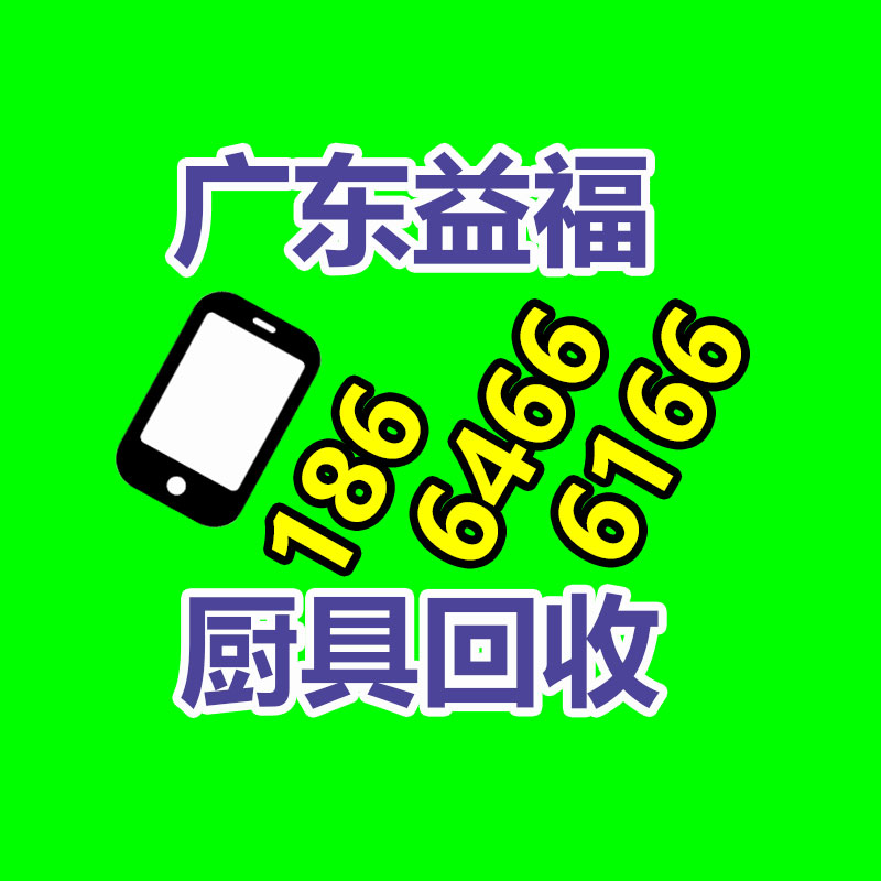 广州GDYF二手空调回收公司：2023年9月26日废纸回收价格基地报价行情调整采访