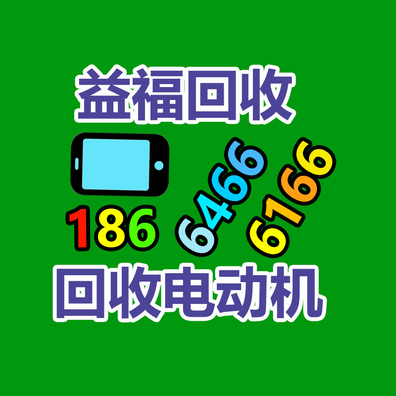 广州GDYF二手空调回收公司：6个技巧，让古玩收藏变得更容易