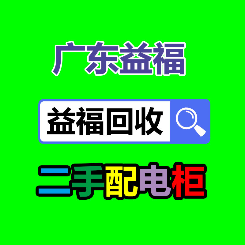 广州二手空调回收公司：名表回收商场价格曝光与型号和畅销度有关