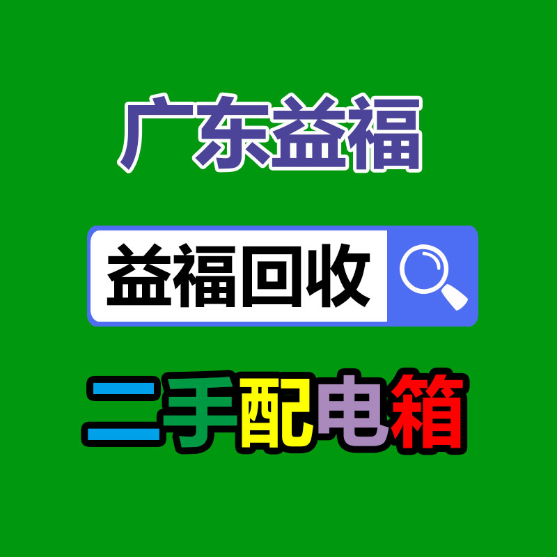 广州二手空调回收公司：国家发改委发文鼓励家电回收，家电以旧换新热潮