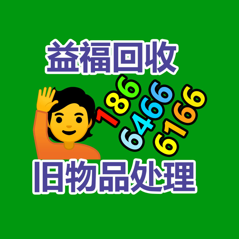 广州GDYF二手空调回收公司：废纸回收怎样制成纸巾