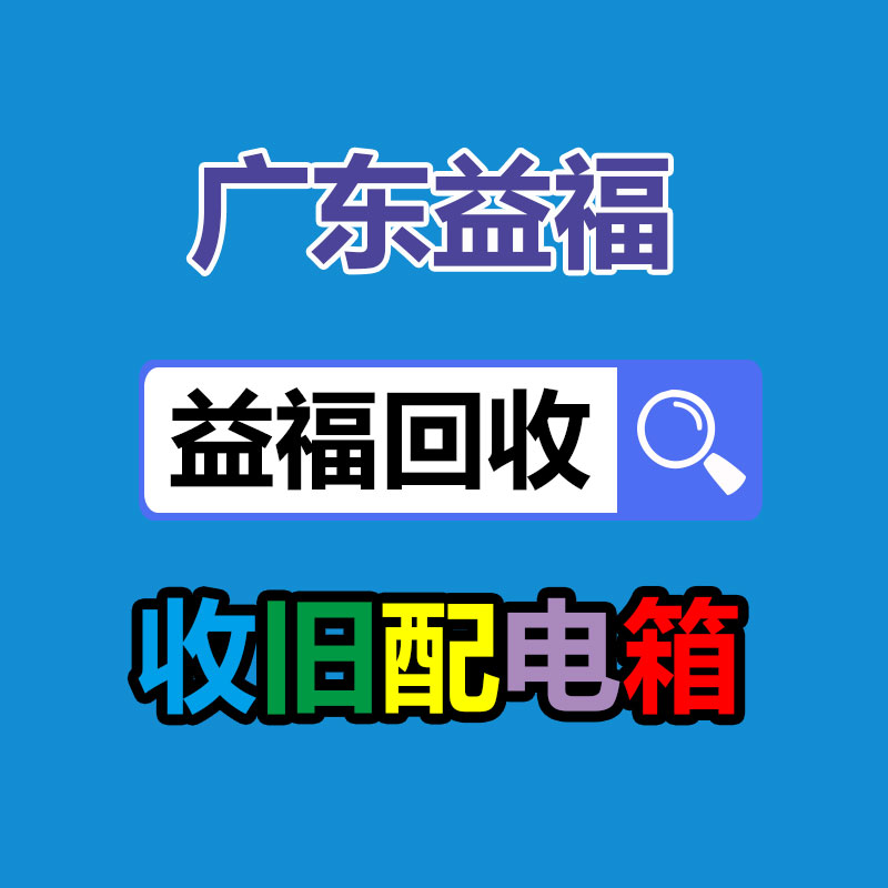广州二手空调回收公司：AI生成与版权保护