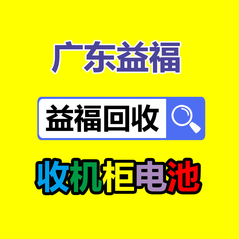 广州GDYF二手空调回收公司：乘联会建议合并“蓝绿牌”,新能源汽车特权还能维持多久?