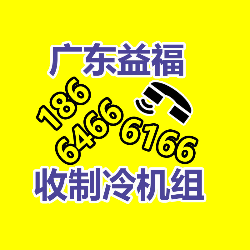 广州GDYF二手空调回收公司：餐厨垃圾分类丢弃大解密,别再单独倒厨余啦!