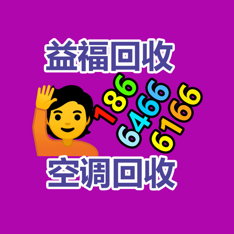 广州GDYF二手空调回收公司：快手将于12月31日阻止第三方微短剧小程序商业投放