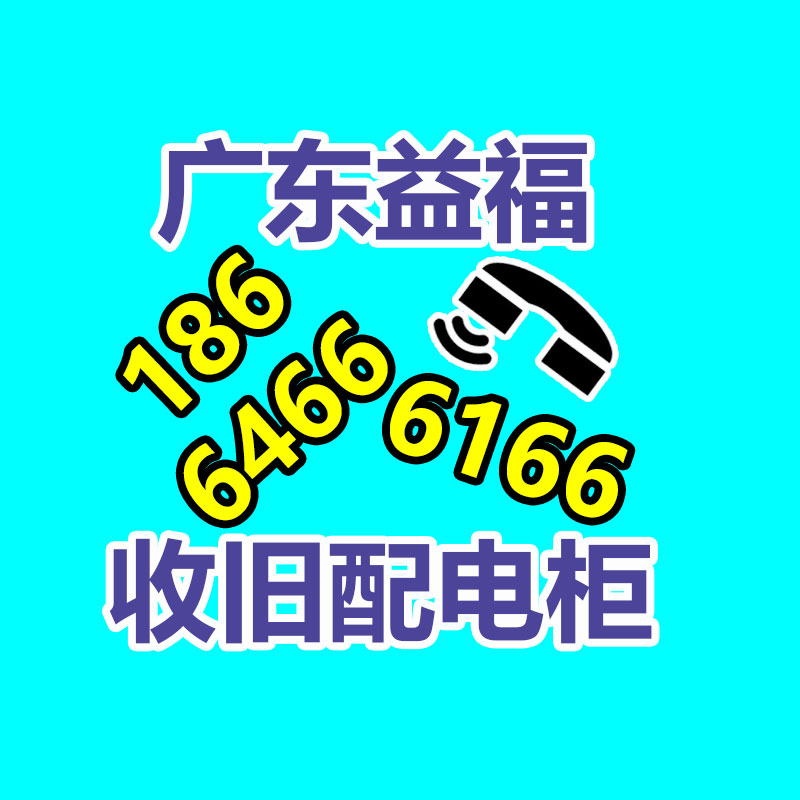 广州GDYF二手空调回收公司：2023年废品回收行业全面推行加工者责任延伸章程新政策