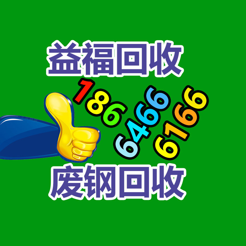 广州GDYF二手空调回收公司：今年以来广州火灾近七成为电动车蓄电池故障