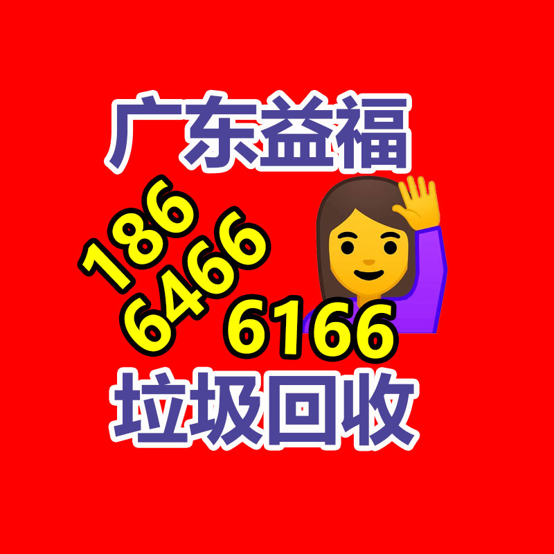 广州GDYF二手空调回收公司：阿里云.net英文域名2月1日起调价 首年注册价格93元