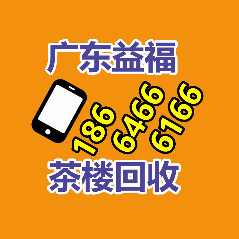 广州二手空调回收公司：1.8万的钻戒回收价仅180元？