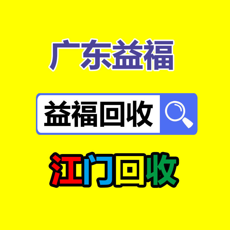广州二手空调回收公司：苹果秋季公布会9月13日举行 iPhone 15种类马上发表