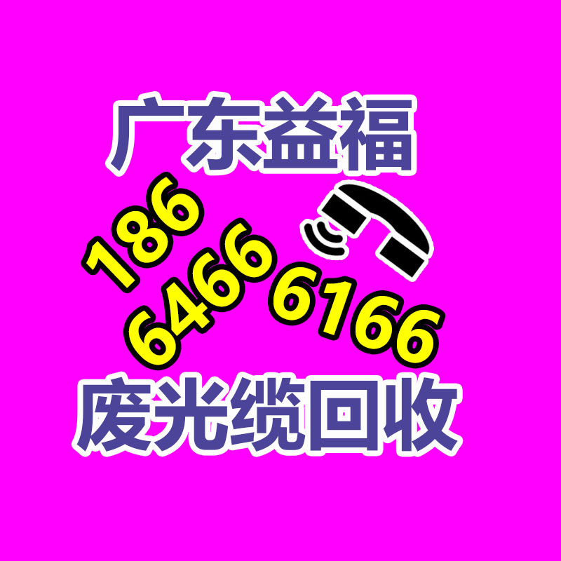 广州GDYF二手空调回收公司：华为Mate60Pro+、华为Mate X5今儿郑重开启预订