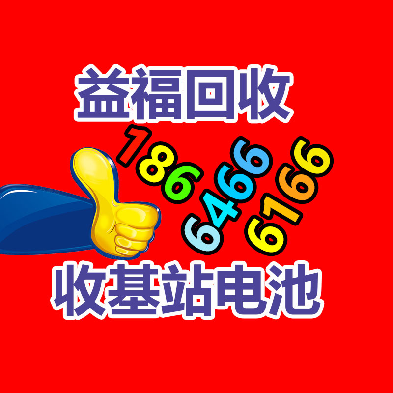广州GDYF二手空调回收公司：李佳琦道歉辜负了你们的期许 为自身的不当言论道歉