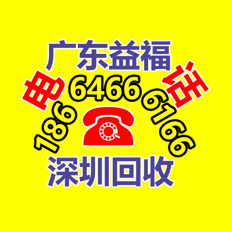 广州GDYF二手空调回收公司：微信将推出微信分期 当今正小范围内部尝试中
