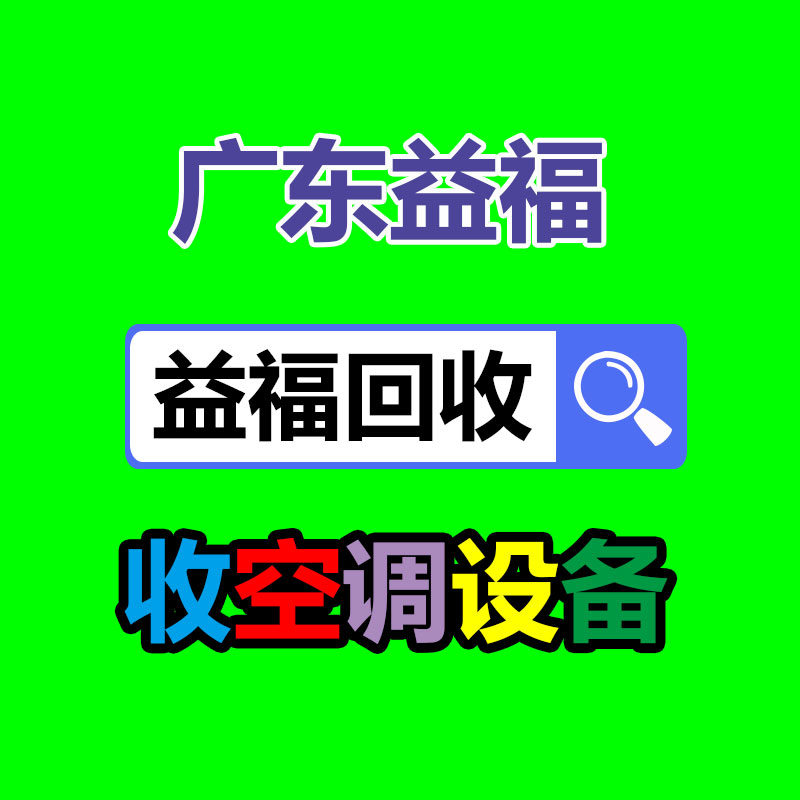 广州GDYF二手空调回收公司：美国版「妙鸭」走红，用「虚假」定义新社交