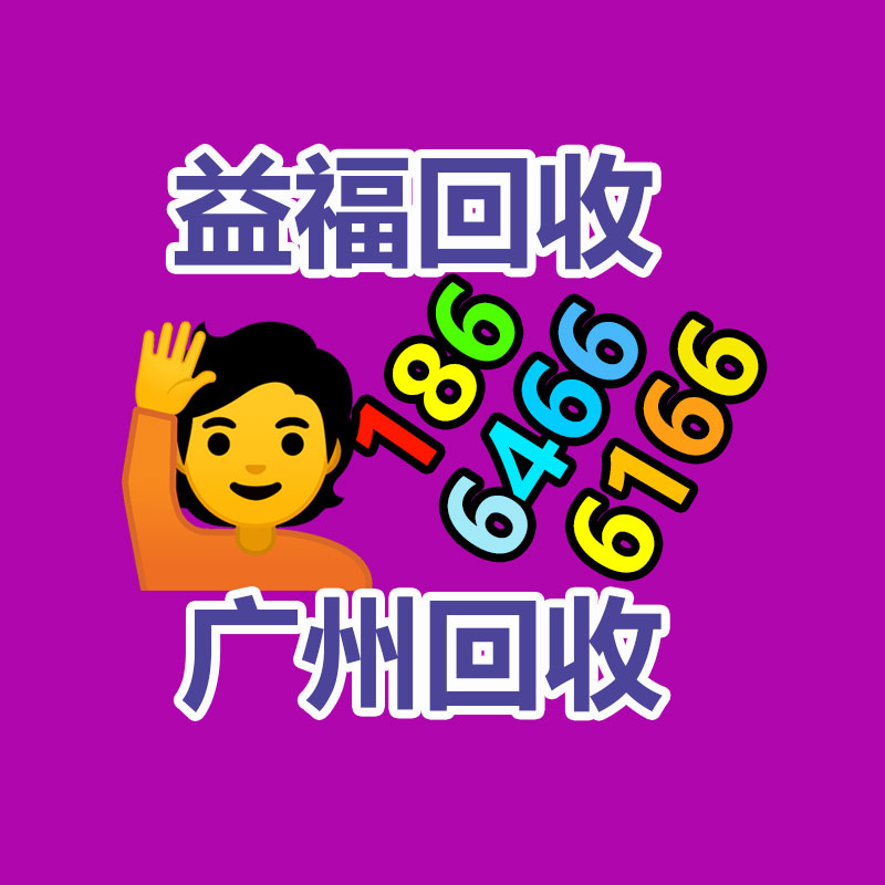 广州GDYF二手空调回收公司：字节跳动旗下“悟空搜索”改名“小悟空” 专业提供AI工具