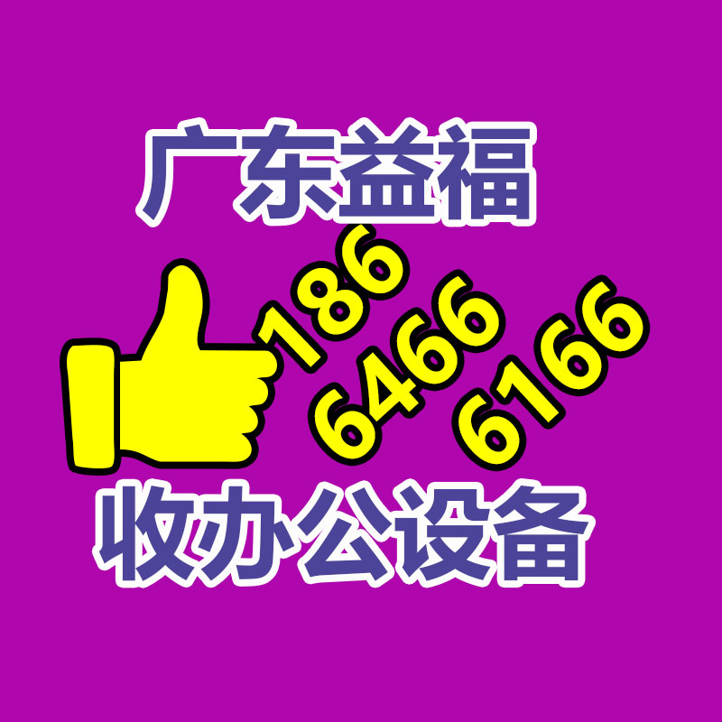 广州GDYF二手空调回收公司：2023年4月7日茅台酒行情回收价格表【生肖兔持续下跌】
