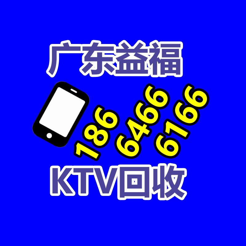 广州GDYF二手空调回收公司：魅族21手机郑重发布售价3399元起 首发搭载Flyme 10.5
