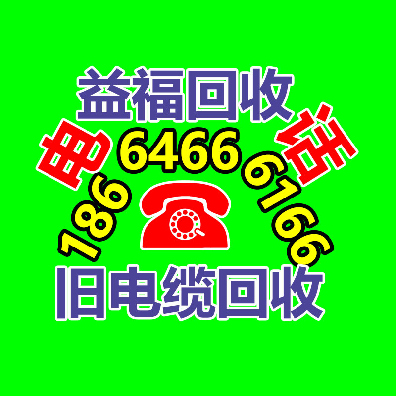 广州GDYF二手空调回收公司：京东公布推出京东保 京东PLUS会员可享8.8折福利