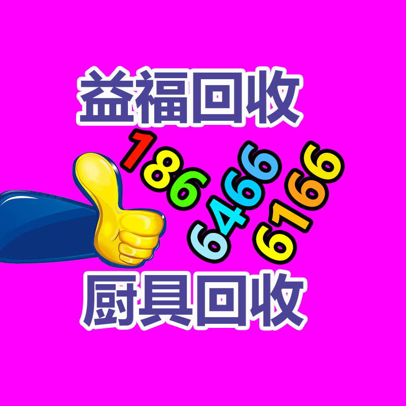 广州GDYF二手空调回收公司：网信办整治短视频信息内容导向不良问题 网红恶意营销打造低俗人设将被整治