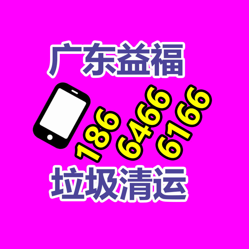 广州GDYF二手空调回收公司：抖音开放平台公布短剧小程序审核公告 12 月 13 日生效