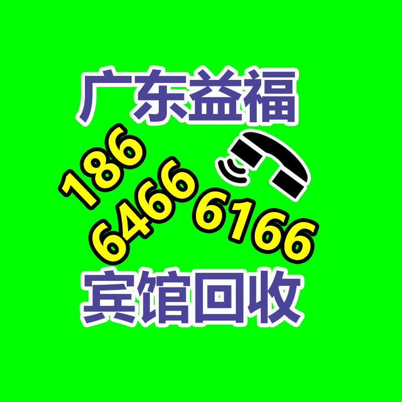 广州GDYF二手空调回收公司：这几天小心新一轮私域封号