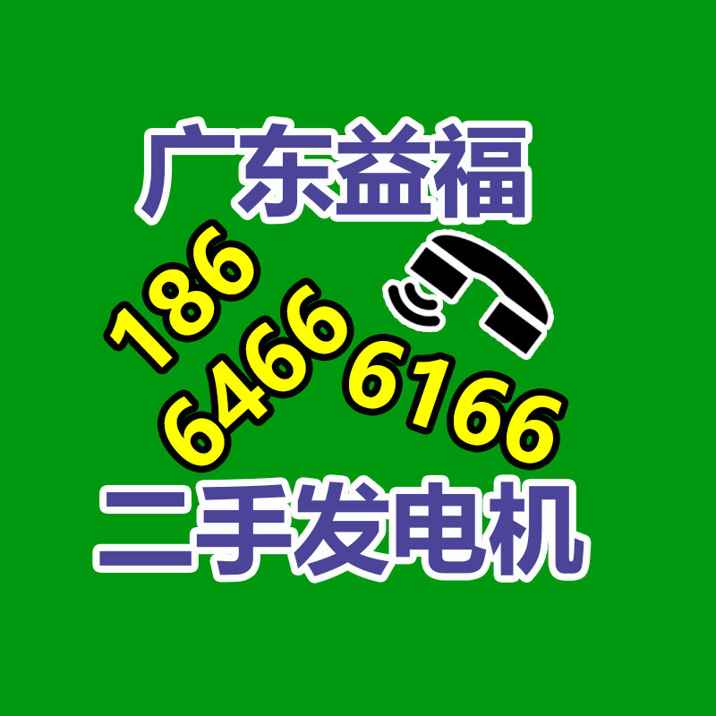 广州GDYF二手空调回收公司：B站发表2023年度弹幕“啊?” 发出次数超1320万次