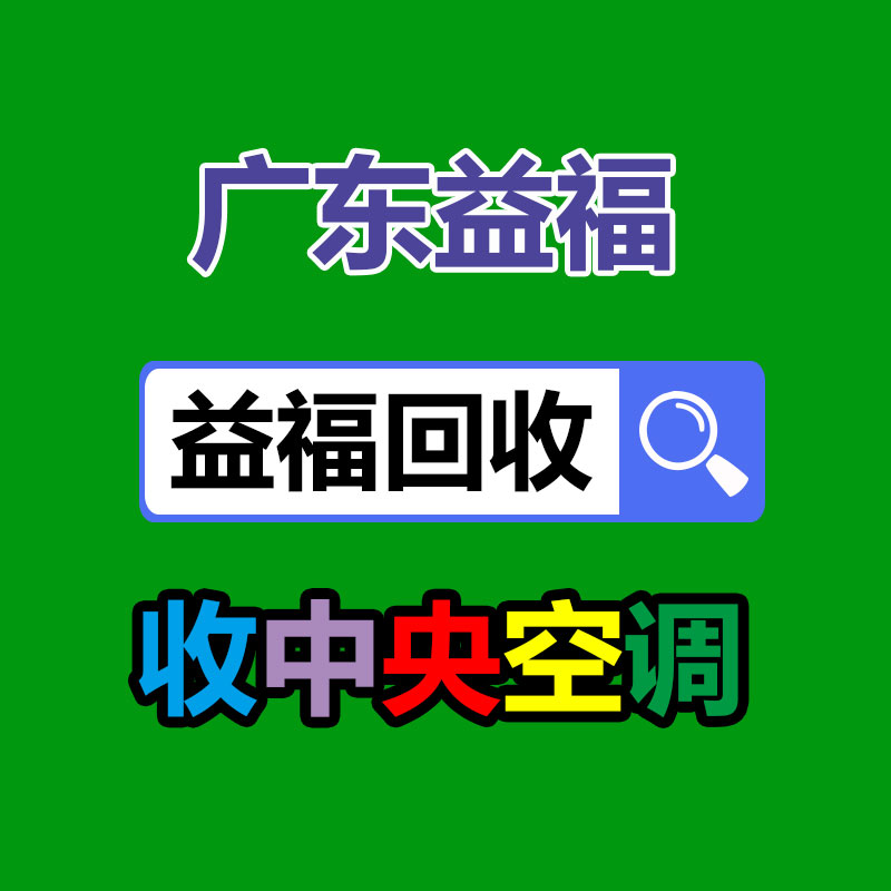 广州GDYF二手空调回收公司：瓴羊One·产销荣膺淘宝服务超市“星耀伙伴”奖