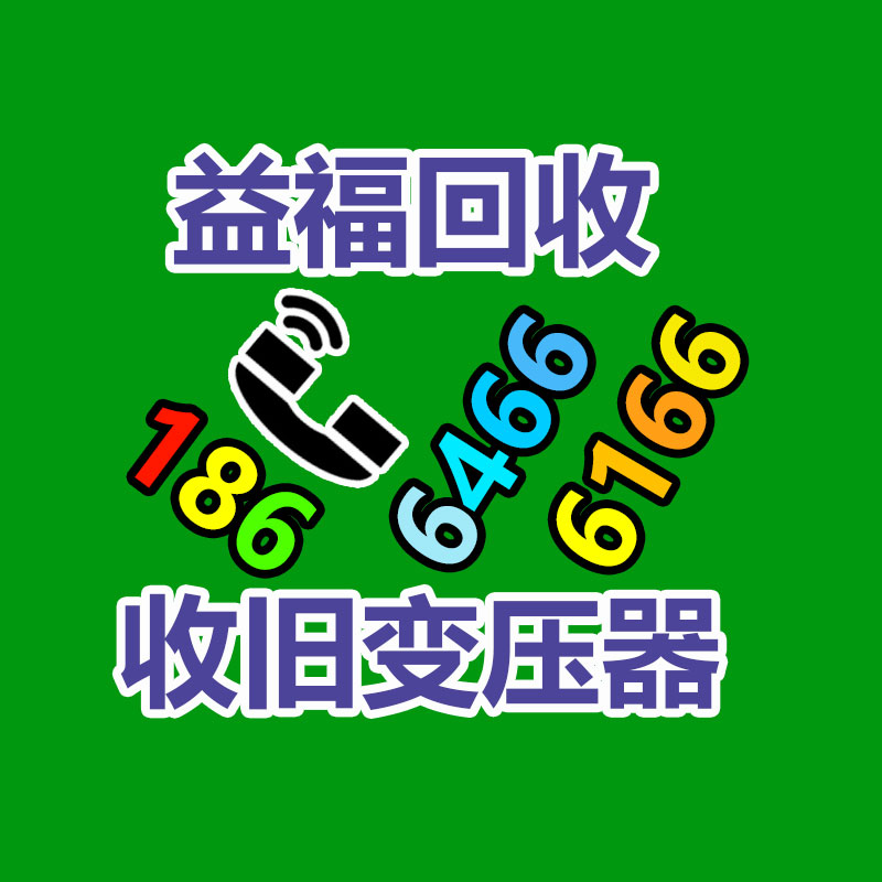 广州GDYF二手空调回收公司：今日份环保小知识来了！